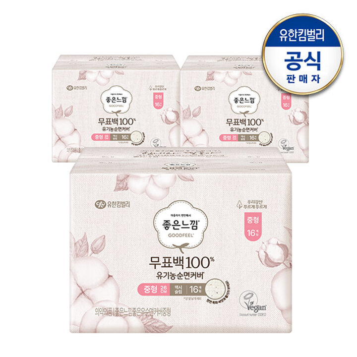 좋은느낌 피부에 직접 닿는 무표백 중형/대형x3팩