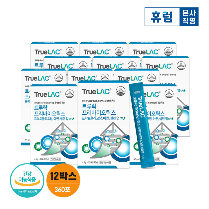 휴럼 트루락 프리바이오틱스 아연 유산균 12박스