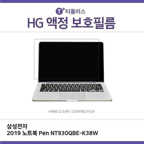 [하프클럽/셀러허브 가전]E.삼성 노트북 Pen 고광택 2019 NT930QBE K38W