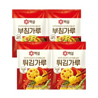 CJ제일제당 백설 부침가루 1kg 2개 + 튀김가루 1kg 2개