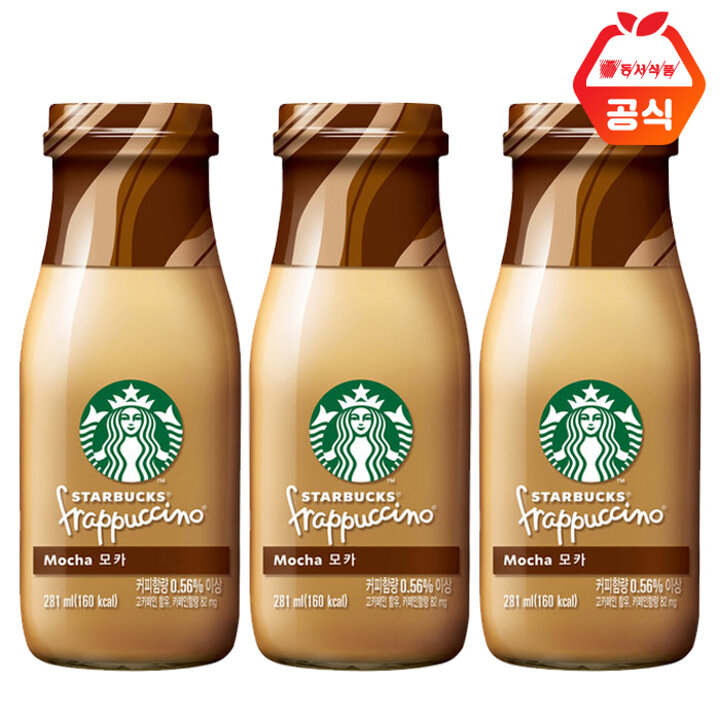동서 스타벅스 프라푸치노  모카병 281ml 16병