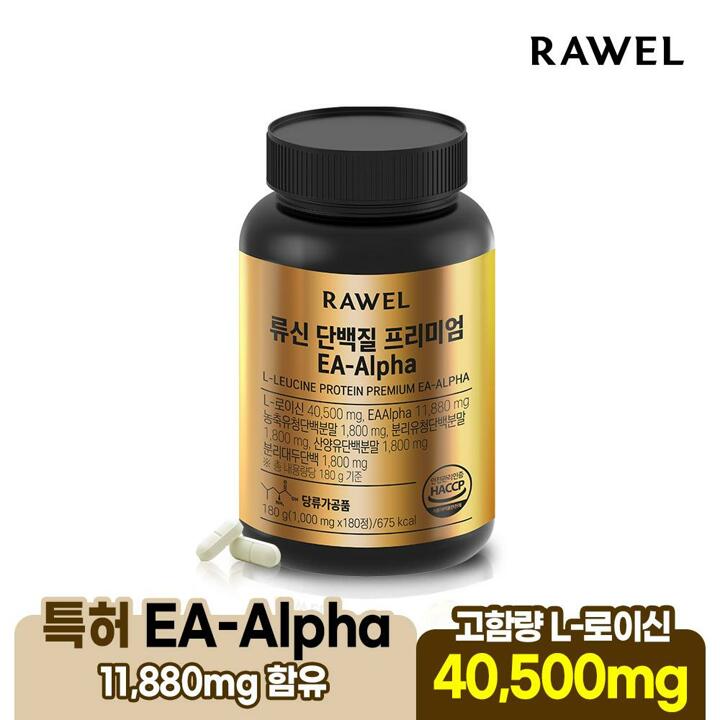 로엘 류신단백질 프리미엄 EAAlpha 산양유 180정 1통, (6개월분)