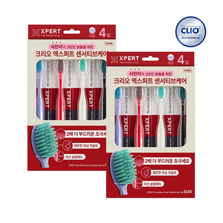 크리오 엑스퍼트 센세티브 케어 시린이 초극세모 칫솔 4입 x2개(총 8개)