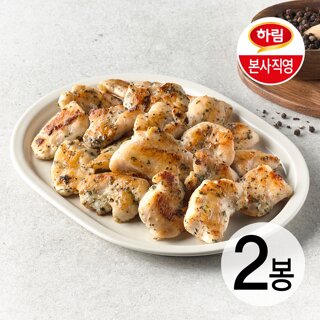 하림 한입쏙 닭안심 블랙페퍼 800g 2봉
