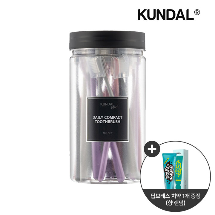[치약 100g 1개 증정] 쿤달 데일리 프로텍터 컴팩트 칫솔 x20개