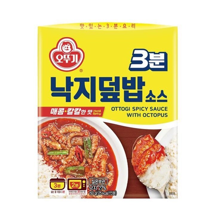 오뚜기3분카레약간매운맛+낙지덮밥소스+제육덮밥소스2개씩총6팩