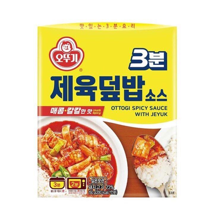 오뚜기3분카레약간매운맛+낙지덮밥소스+제육덮밥소스2개씩총6팩