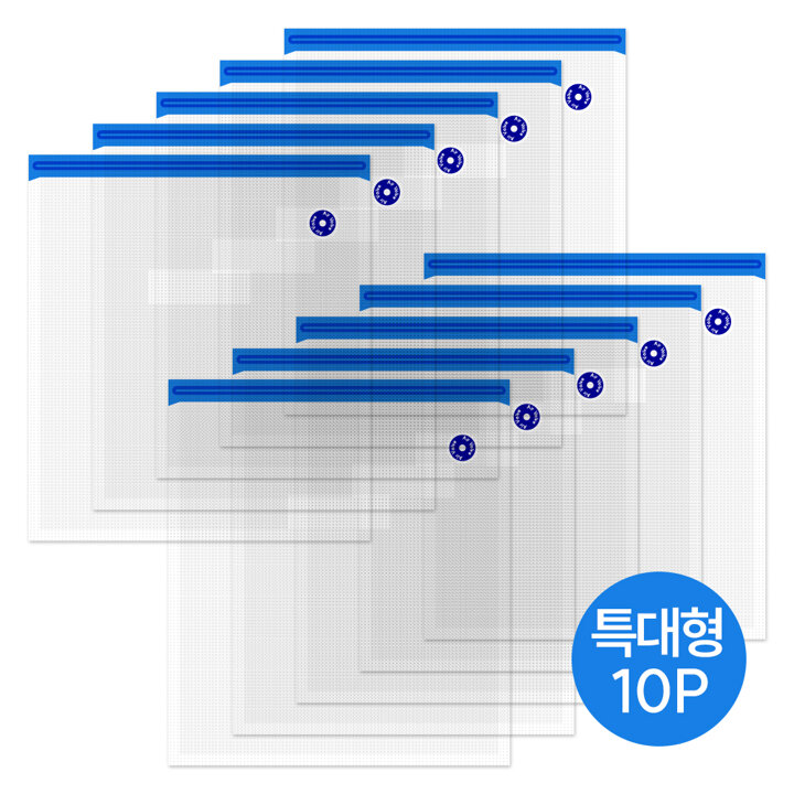 썸잇 무선 진공포장기 전용 진공압축팩 특대형 10P