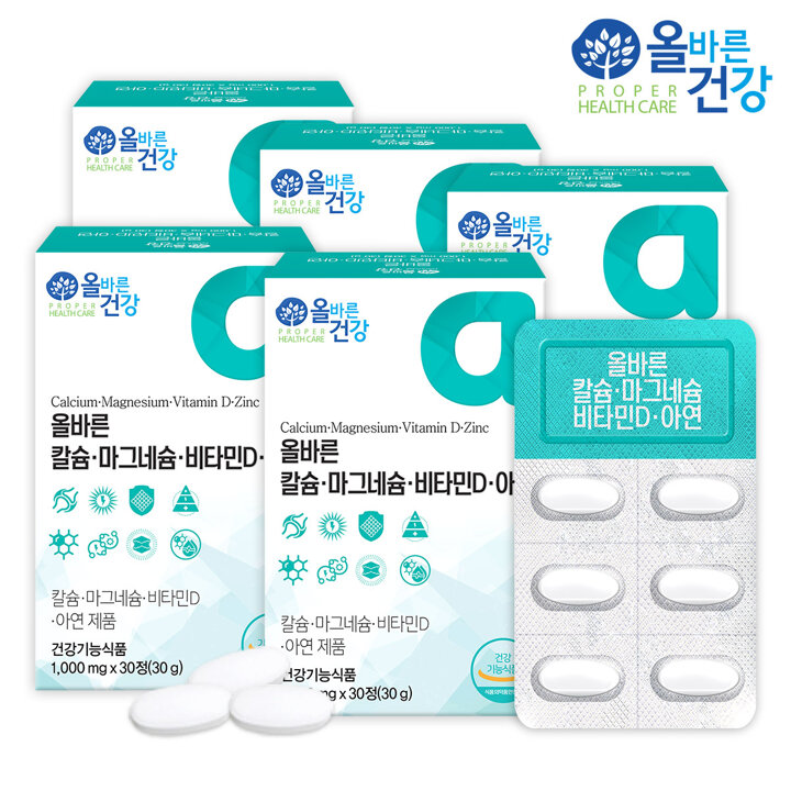 올바른 칼슘 마그네슘 비타민D 아연 x 30정 x 5박스