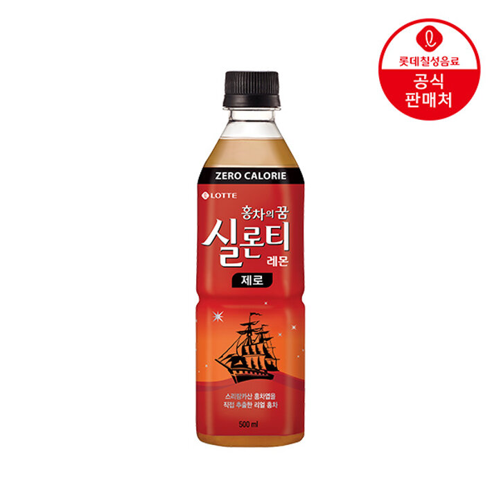 [S][본사직영] 롯데 실론티 제로 500ml  x 24펫