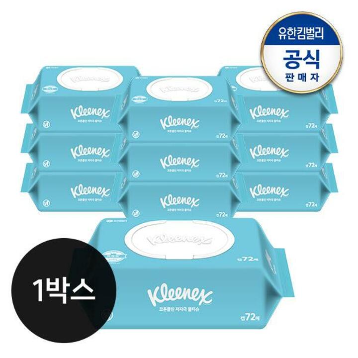크리넥스 코튼클린 저자극 물티슈 캡형 72매X10팩