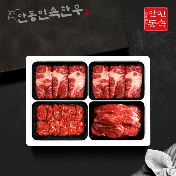 [안동민속한우] 1등급 한우 구이혼합 선물세트 6호 2.0kg(등심1kg,특수부위1kg)