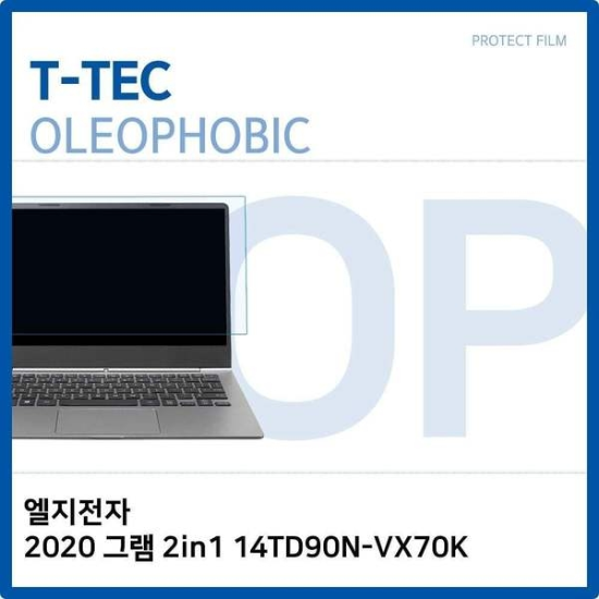 T.LG 2020 그램 2in1 14TD90N-VX70K 올레포빅필름