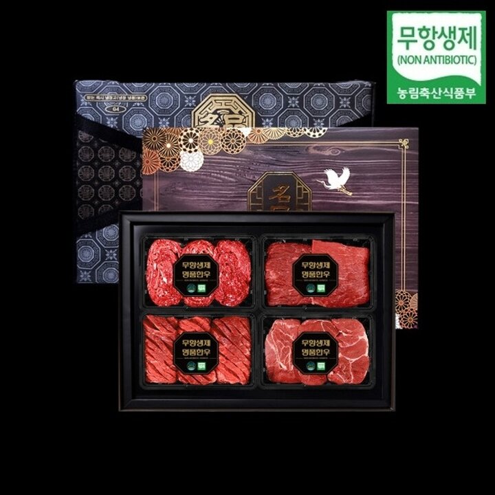 무항생제 명품한우 1+등급 정육 특선세트 7호 (불고기400g+국거리400g+산적400g+장조림400g)