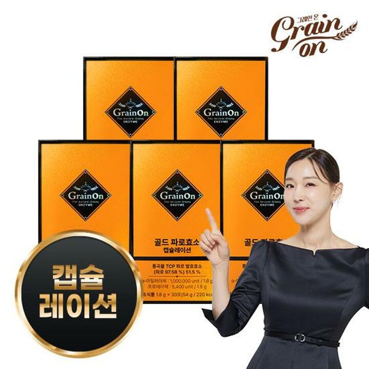 [M] 그레인온 파로 캡슐레이션 효소 5박스