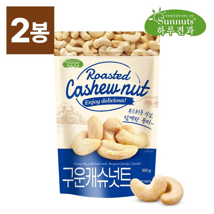 [하루견과] 구운캐슈넛트 300g+300g (총600g) /견과류 /영양간식