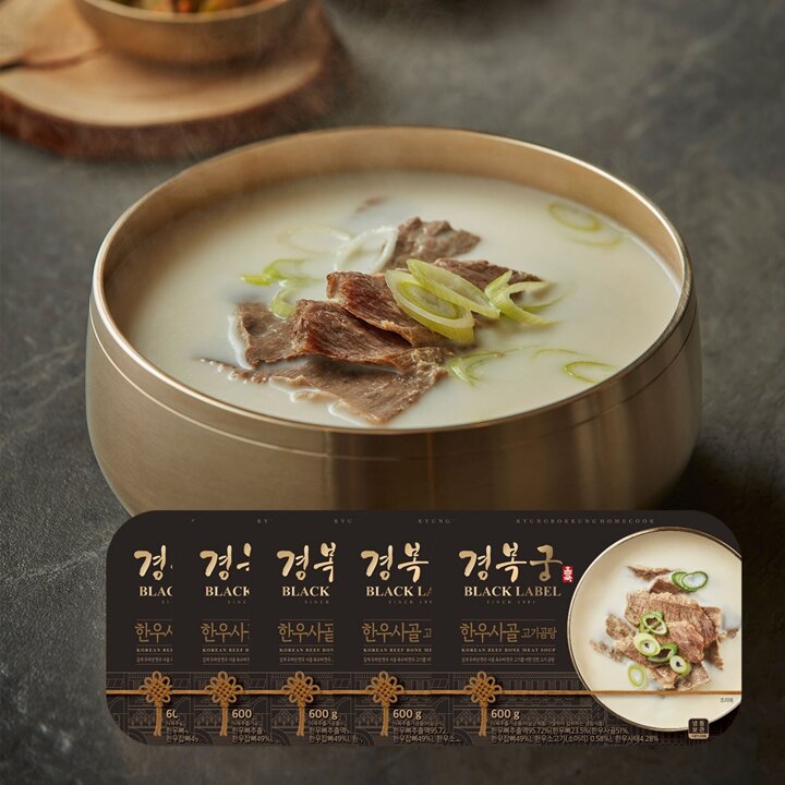 [경복궁] 한우 사골고기곰탕 600gx5팩