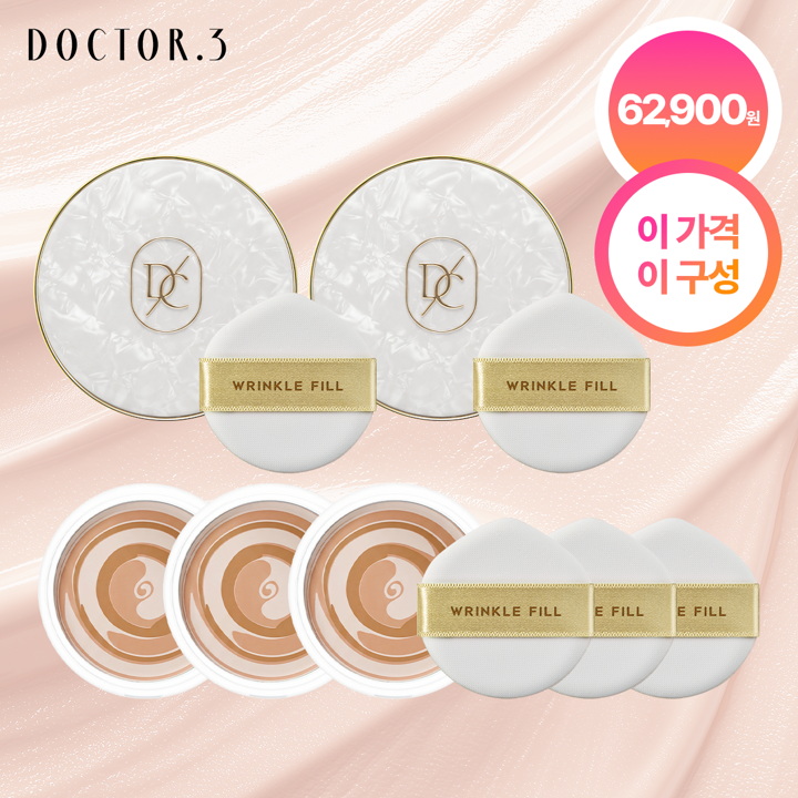 [단독! 최신상!] 닥터3 엑소좀 리페어 글로우 팩트 (본품10g*2개 + 리필10g*3개) 
