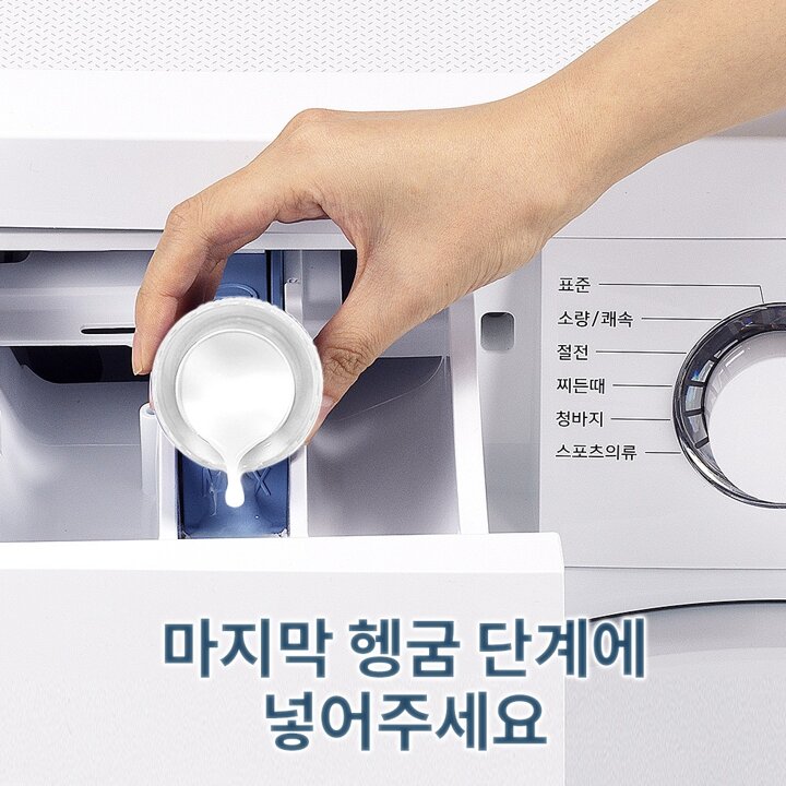 다우니 5성급 호텔컬렉션 초고농축 섬유유연제 1Lx3 본품