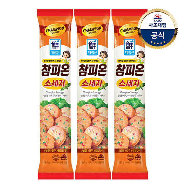 대림냉장ㅣ참피온소세지 1,000g x3개 /분홍소시지