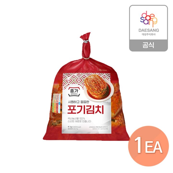 (S)종가 포기김치 4kg