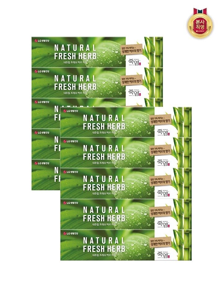 죽염 내추럴 후레쉬 허브 치약 130g x 10개