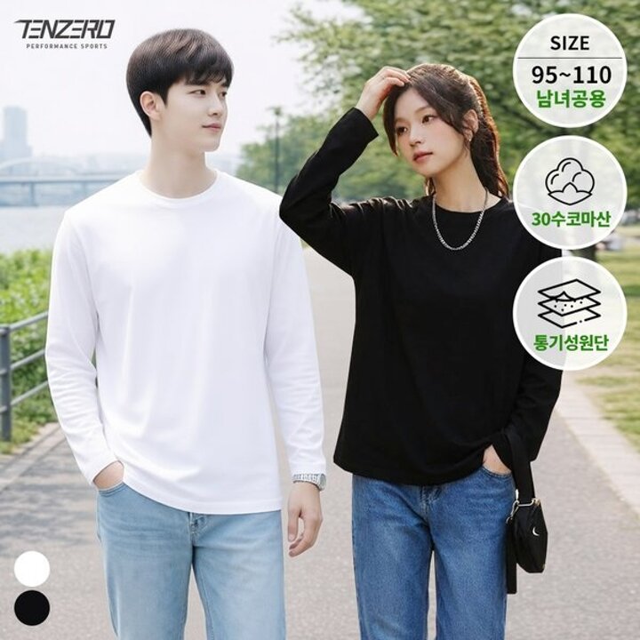 (2장이상무배)텐제로 남녀공용 사계절 순면 긴팔면티셔츠 이너티 2컬러 95-110 TZ26TL01(U)