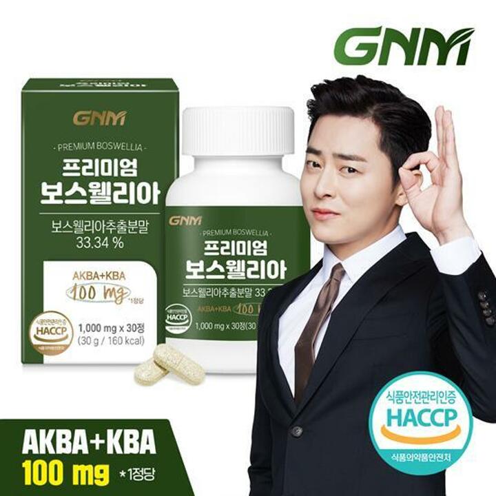GNM자연의품격 프리미엄 보스웰리아 AKBA+KBA 100mg 1병 / 비타민D 망간 셀렌 칼슘 상어연골분말 건조효모