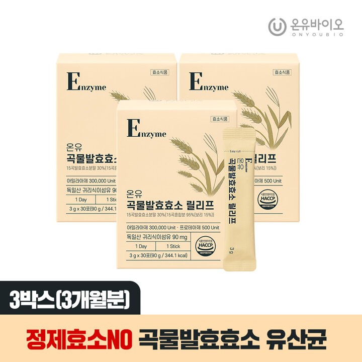 [온유바이오] 100% 효소식품 국내산 15가지 곡물발효효소 릴리프 누릉지맛 3박스(3개월분)