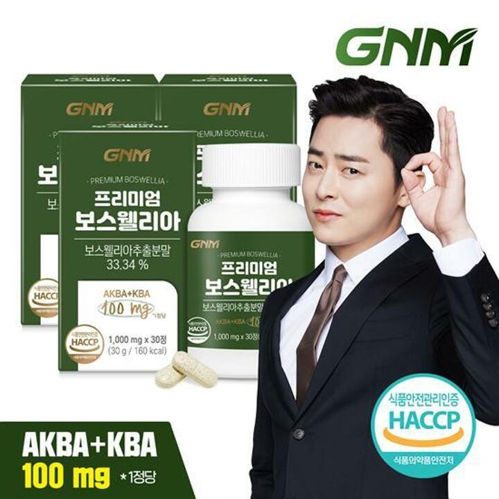 GNM자연의품격 프리미엄 보스웰리아 AKBA+KBA 100mg 3병 / 비타민D 망간 셀렌 칼슘 상어연골분말 건조효모