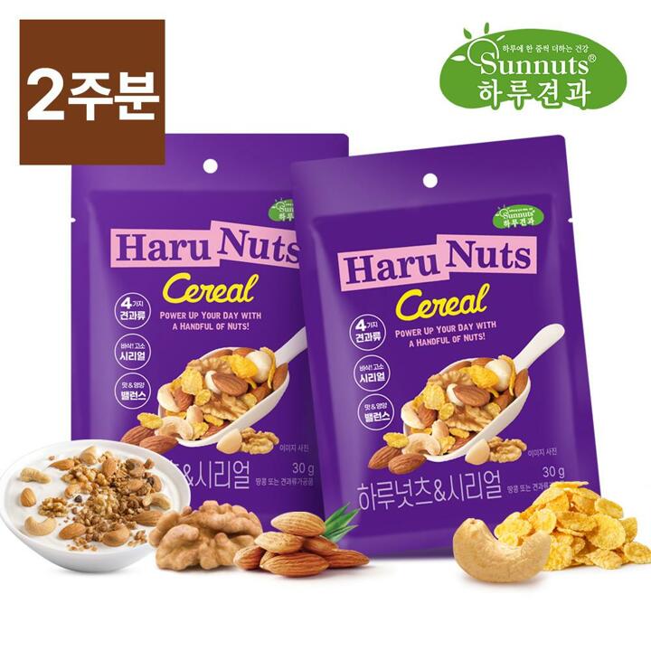 [하루견과] 가볍고 건강하게 채우는 하루넛츠&시리얼 30gx14봉 (2주분)