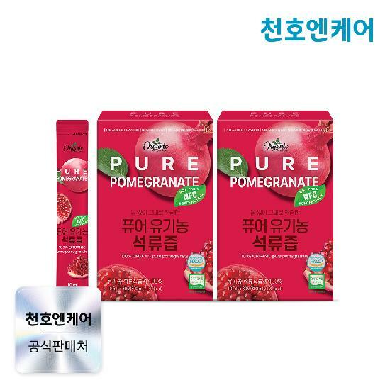 [천호엔케어] 퓨어 유기농 석류스틱 10ml 30포 2박스