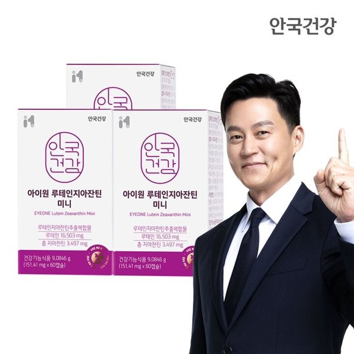 (신세계김해점)개별인정형 원료 아이원 루테인 지아잔틴 미니 60캡슐 3박스 (6개월분)