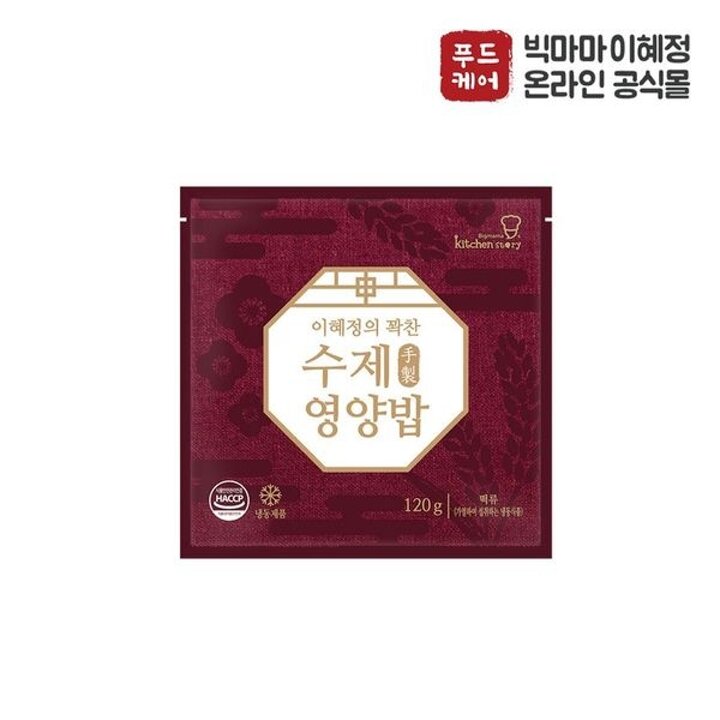 빅마마이혜정 꽉찬 수제 영양밥 120g 25팩[34987327]