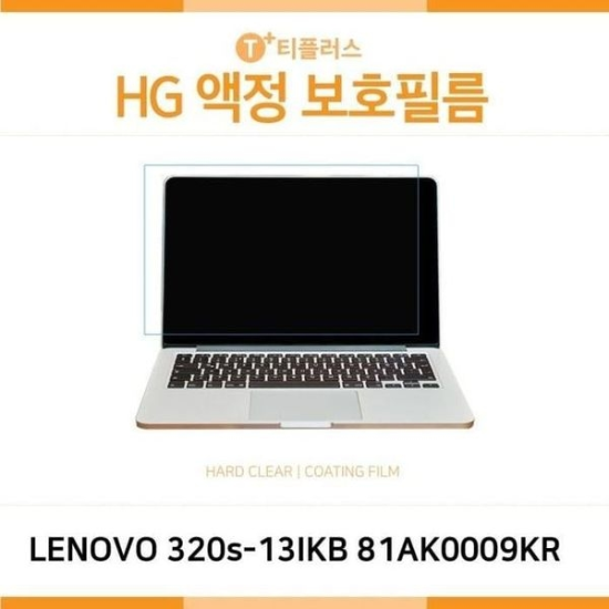 [하프클럽/셀러허브 가전] IT  레노버 아이디어패드 320s 13IKB HG
