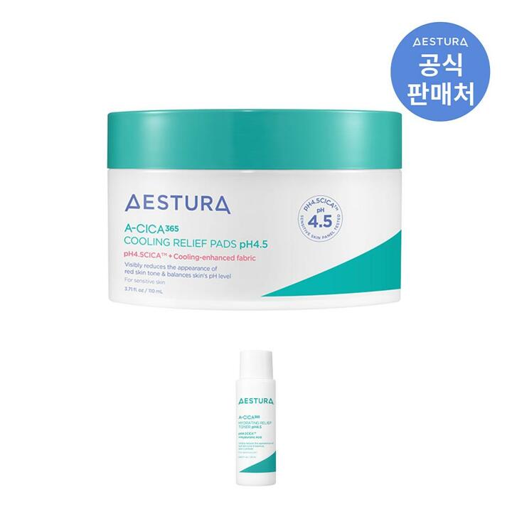 에스트라 에이시카 365 쿨링팩패드pH4.5 110ml