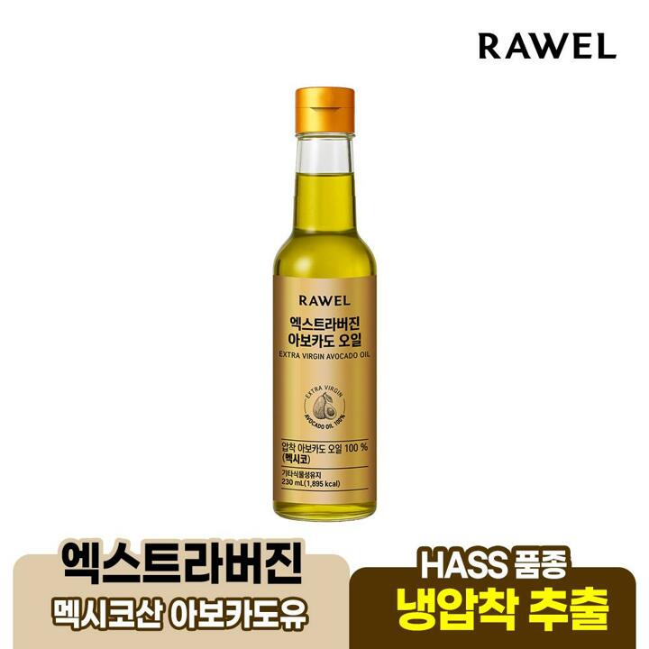 로엘 엑스트라버진 아보카도 오일 230ml 1병