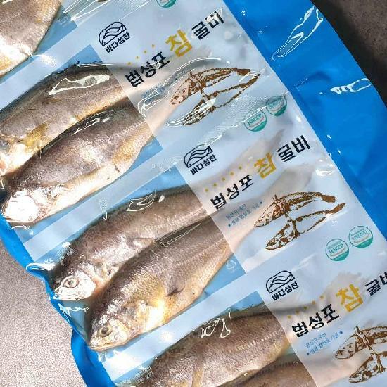 [바다성찬]영광법성포 진공굴비 1.6kg(80gx20미)