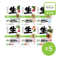 풀무원 생만두 6종 5개 골라담기(고기배추,고기미나리,새우청경채,진한고기,고기시금치,갓김치)