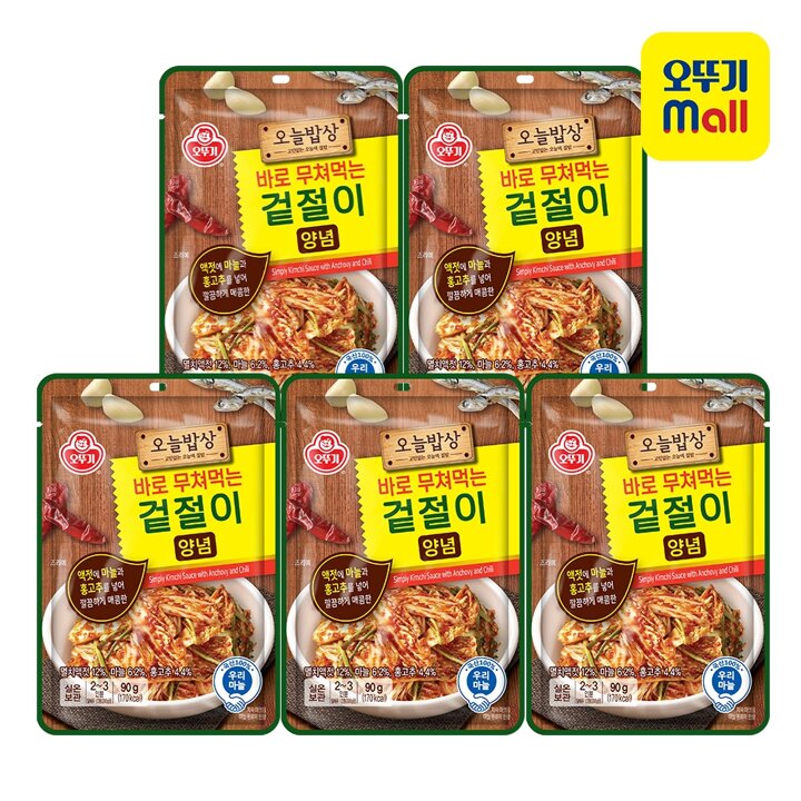 [오뚜기] 오늘밥상 겉절이양념 90g 5개
