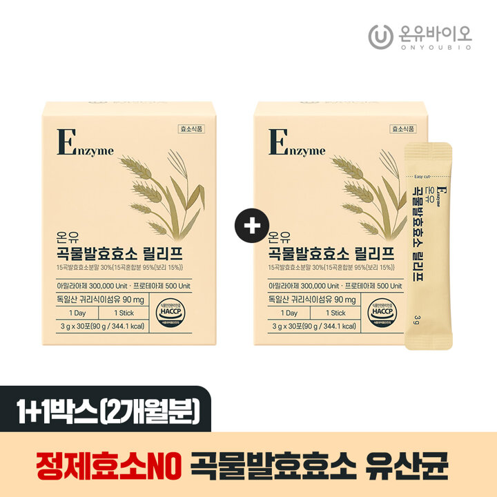 [쇼핑백증정][온유바이오] 100% 효소식품 국내산 15가지 곡물발효효소 릴리프 누릉지맛 2박스(2개월분)