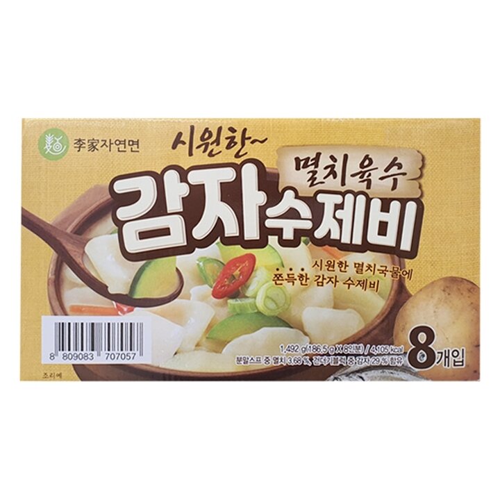 [G]감자수제비 186.5gx8인분