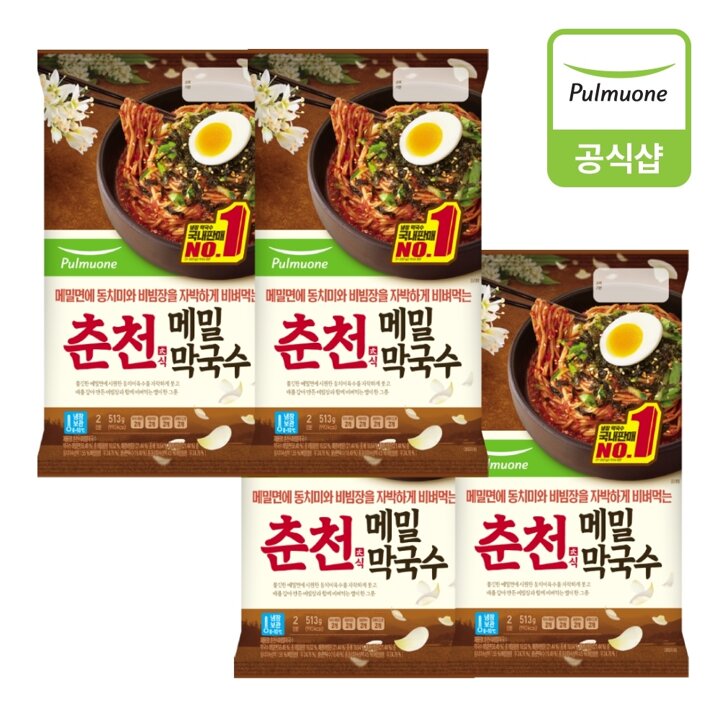[풀무원] 춘천막국수513g 4개(8인)