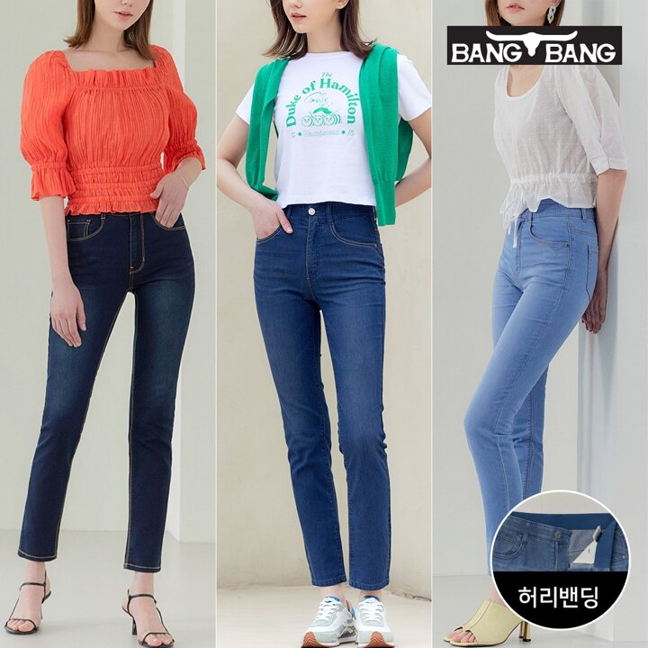[뱅뱅] 여성 썸머 쿨 스판 데님 1+1