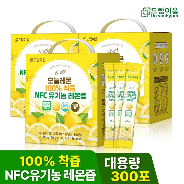 드림이음 오늘레몬 NFC 유기농 레몬즙 레몬수 대용량 20g x 100포 3박스