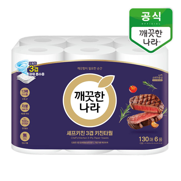 깨끗한나라 셰프키친 키친타올 프리미엄 3겹 130매 6롤