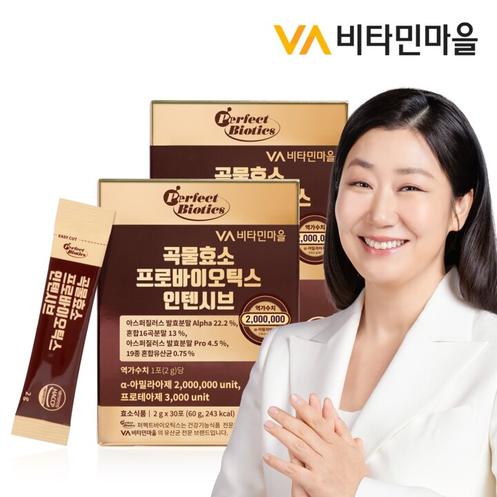 비타민마을 퍼펙트바이오틱스 200만 역가수치 곡물효소 프로바이오틱스 인텐시브 2박스 총60포