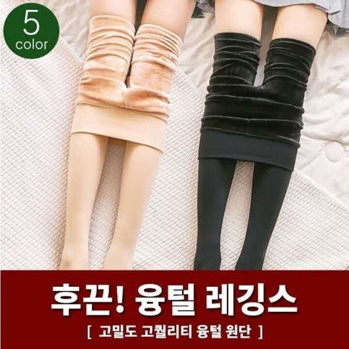 밍크 기모 무발 레깅스 겨울 고밀도 타이즈
