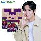 뉴트리디데이 리얼 빌베리 100% x 3개 총45포