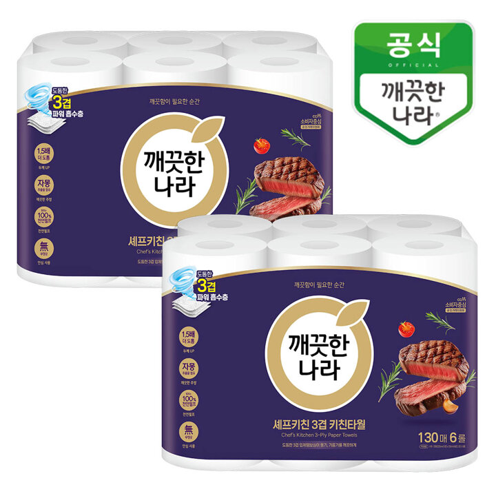 깨끗한나라 셰프키친 키친타올 프리미엄 3겹 130매 12개(6롤x2팩)